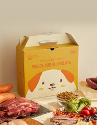 [푸디웜 저알러지]강아지 간식개꿀맛 10종 선물세트